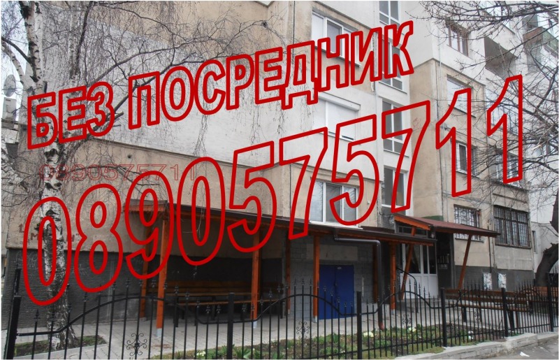 Продава 2-СТАЕН, гр. София, Люлин 5, снимка 2 - Апартаменти - 53077632
