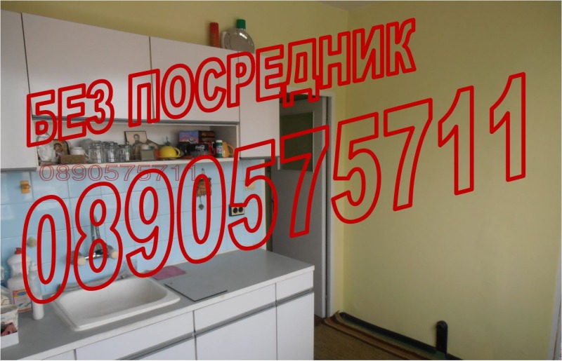 Продава 2-СТАЕН, гр. София, Люлин 5, снимка 6 - Апартаменти - 53077632