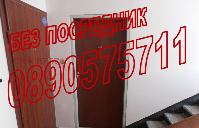 Продава 2-СТАЕН, гр. София, Люлин 5, снимка 3 - Апартаменти - 53077632