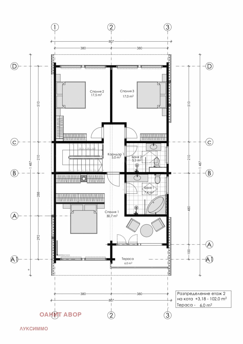 Продава КЪЩА, гр. София, Горна баня, снимка 4 - Къщи - 49300046