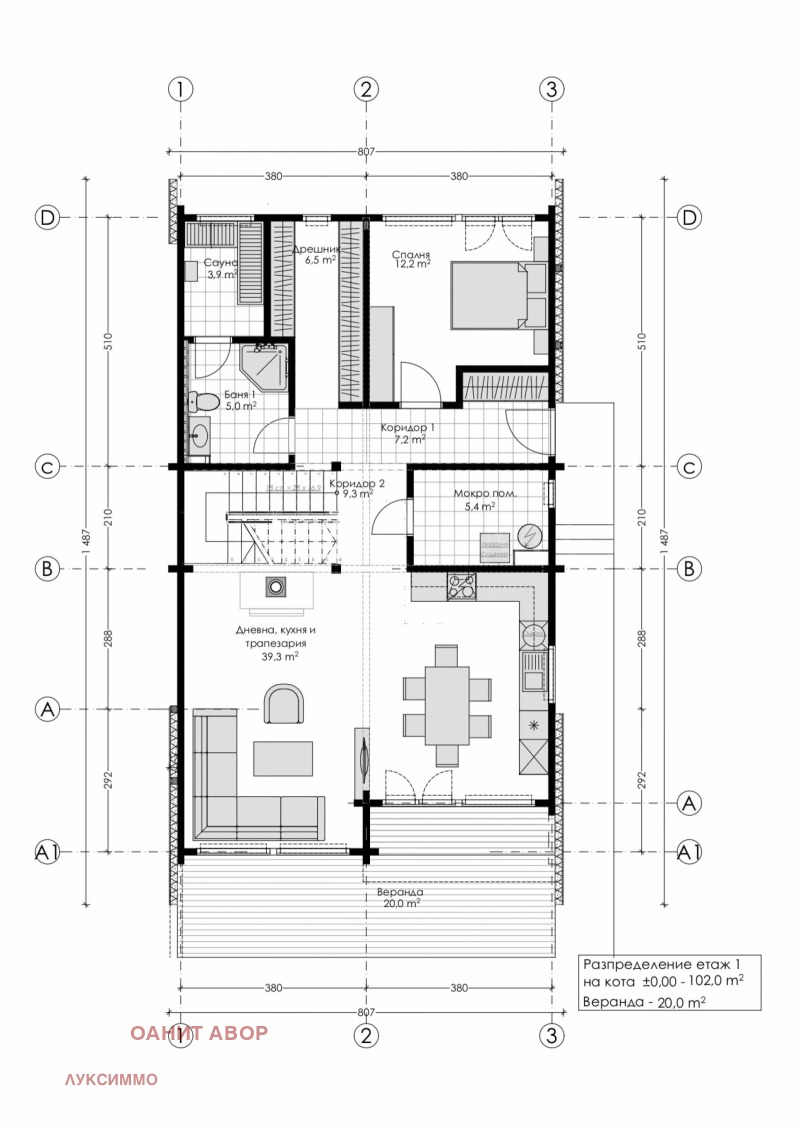 Продава КЪЩА, гр. София, Горна баня, снимка 3 - Къщи - 49300046