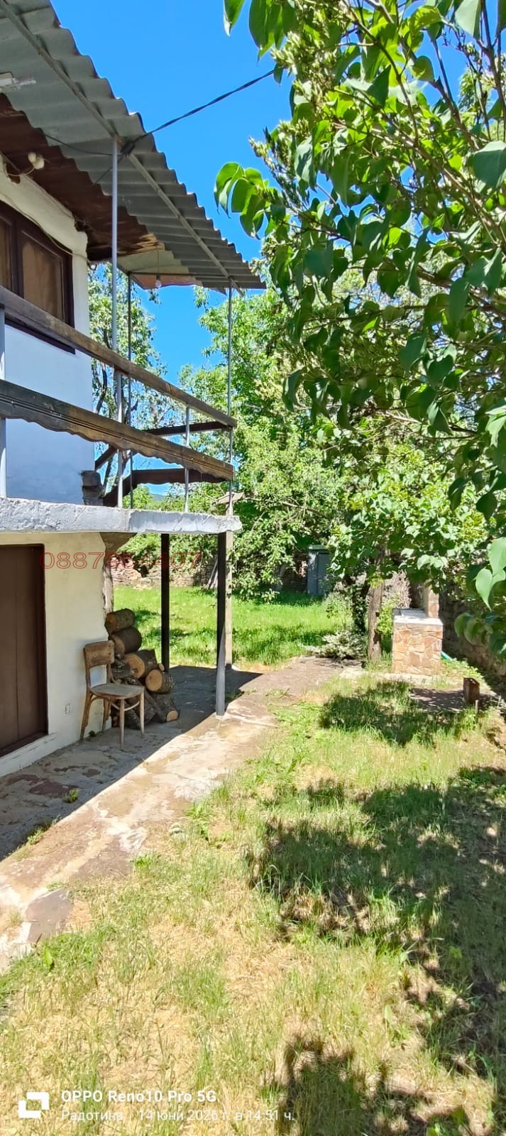 Продава КЪЩА, гр. Ботевград, област София област, снимка 7 - Къщи - 54904134