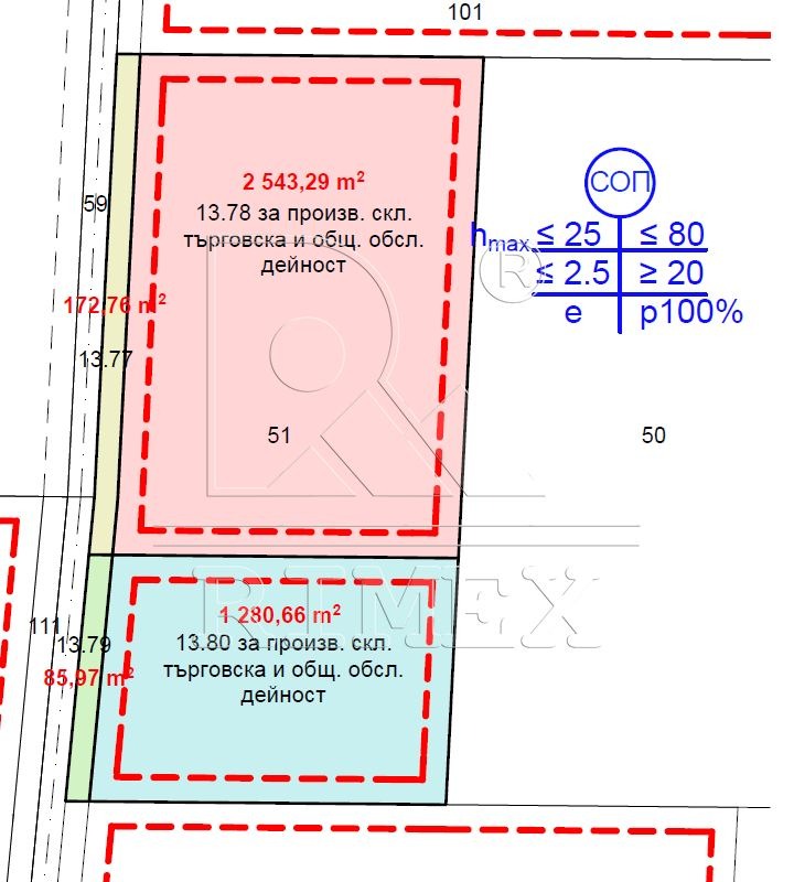 Продава ПАРЦЕЛ, гр. Пловдив, Рогошко шосе, снимка 2 - Парцели - 54024875