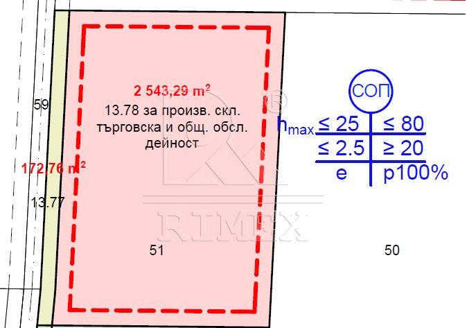 Продава ПАРЦЕЛ, гр. Пловдив, Рогошко шосе, снимка 2 - Парцели - 54024875