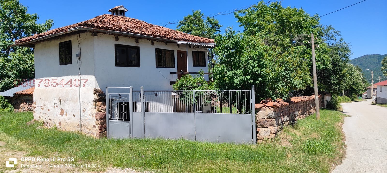 Продава КЪЩА, гр. Ботевград, област София област, снимка 16 - Къщи - 54904134
