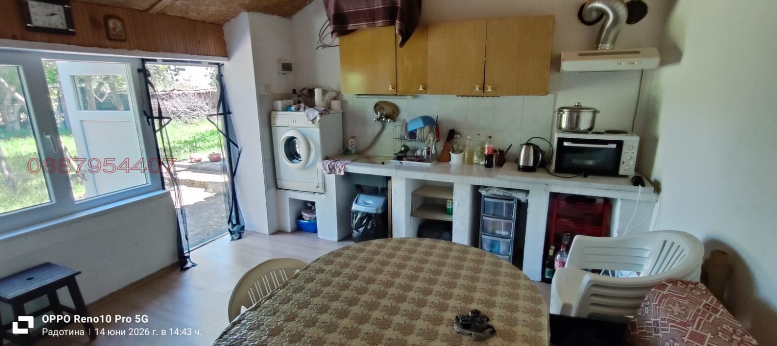 Продава КЪЩА, гр. Ботевград, област София област, снимка 14 - Къщи - 54904134