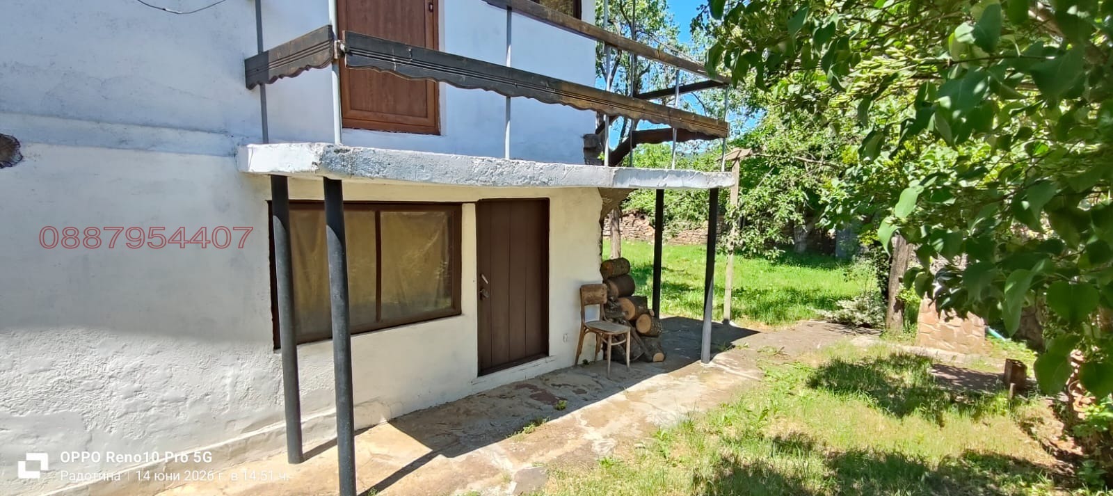 Продава КЪЩА, гр. Ботевград, област София област, снимка 17 - Къщи - 54904134