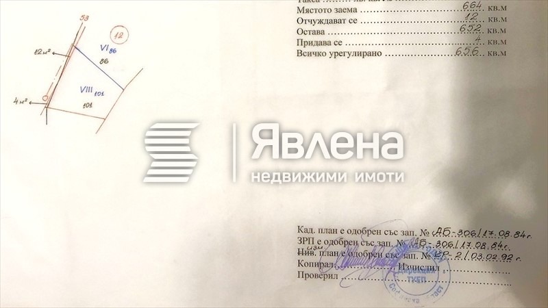 ������� ������ | Imot.bg � ����������� 2