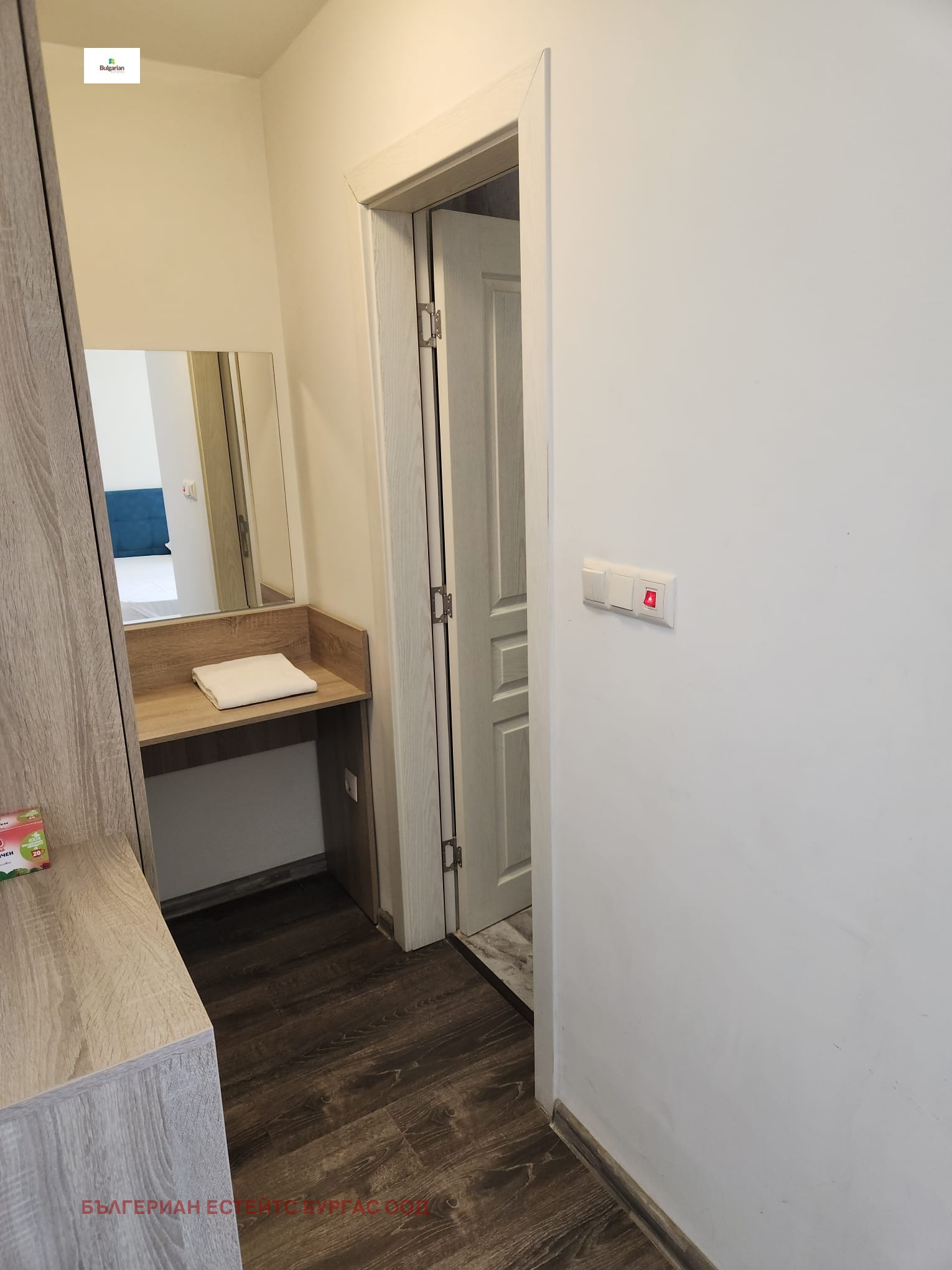 Продава 1-СТАЕН | Imot.bg — изображение 8