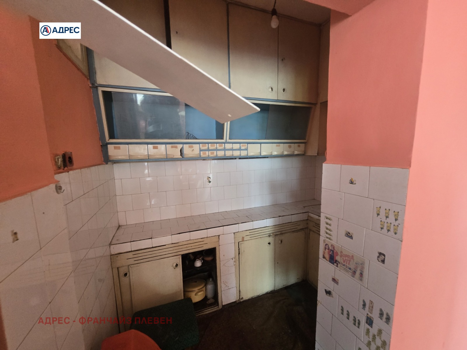 ������� ���� �� ���� | Imot.bg � ����������� 8
