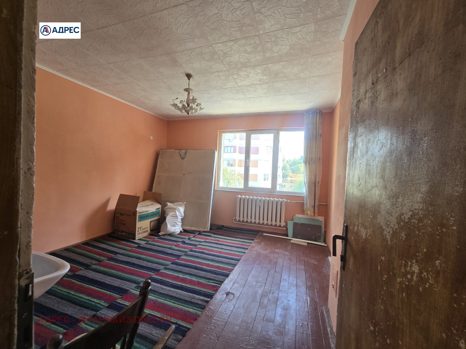 ������� ���� �� ���� | Imot.bg � ����������� 7