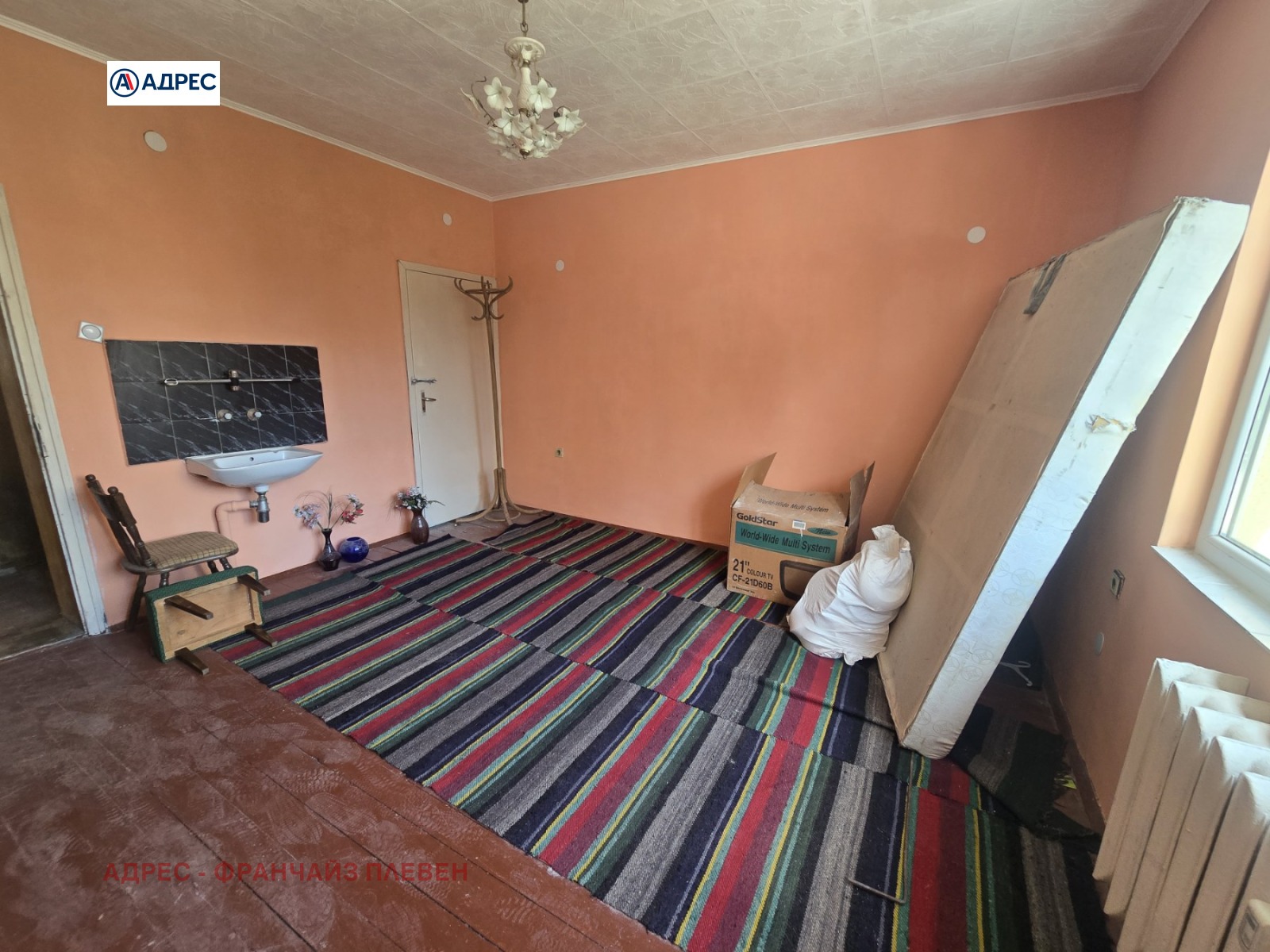 ������� ���� �� ���� | Imot.bg � ����������� 6