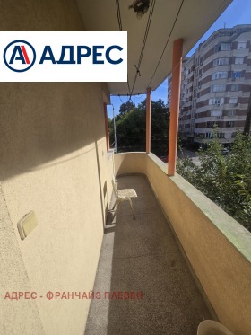 ������� ���� �� ���� | Imot.bg � ����� ������ 10