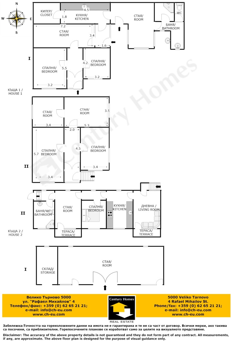 Продава КЪЩА, с. Масларево, област Велико Търново, снимка 16 - Къщи - 48245334