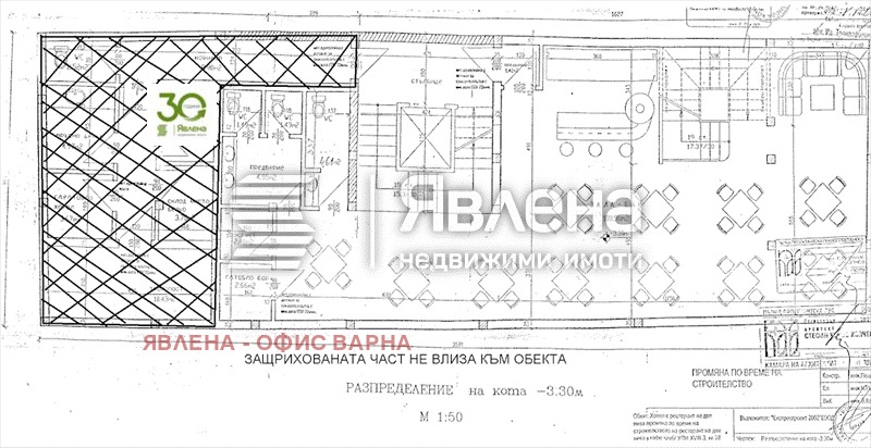 Te koop  Bar; Koffiebar Varna , Gratska machala , 437 m² | 18668305 - afbeelding [11]