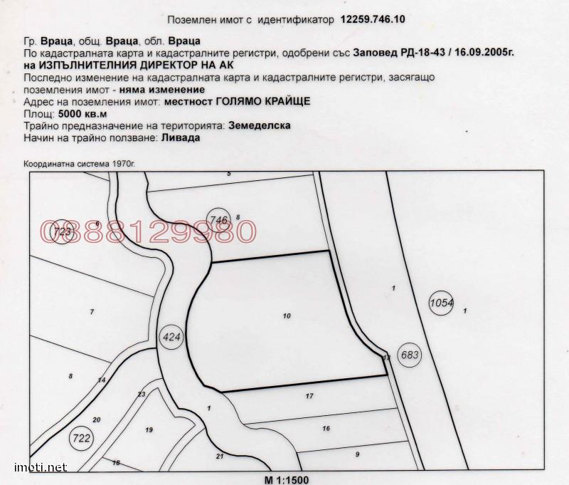 Продава ПАРЦЕЛ, гр. Враца, Студентски град, снимка 10 - Парцели - 52922127