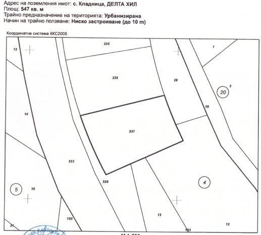 À vendre  Parcelle région Pernik , Kladnitsa , 547 m² | 30108802 - image [2]