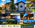 Продава КЪЩА, с. Гривица, област Плевен, снимка 1