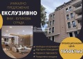 Продава 3-СТАЕН, гр. Пловдив, Център, снимка 1 - Aпартаменти - 45927703