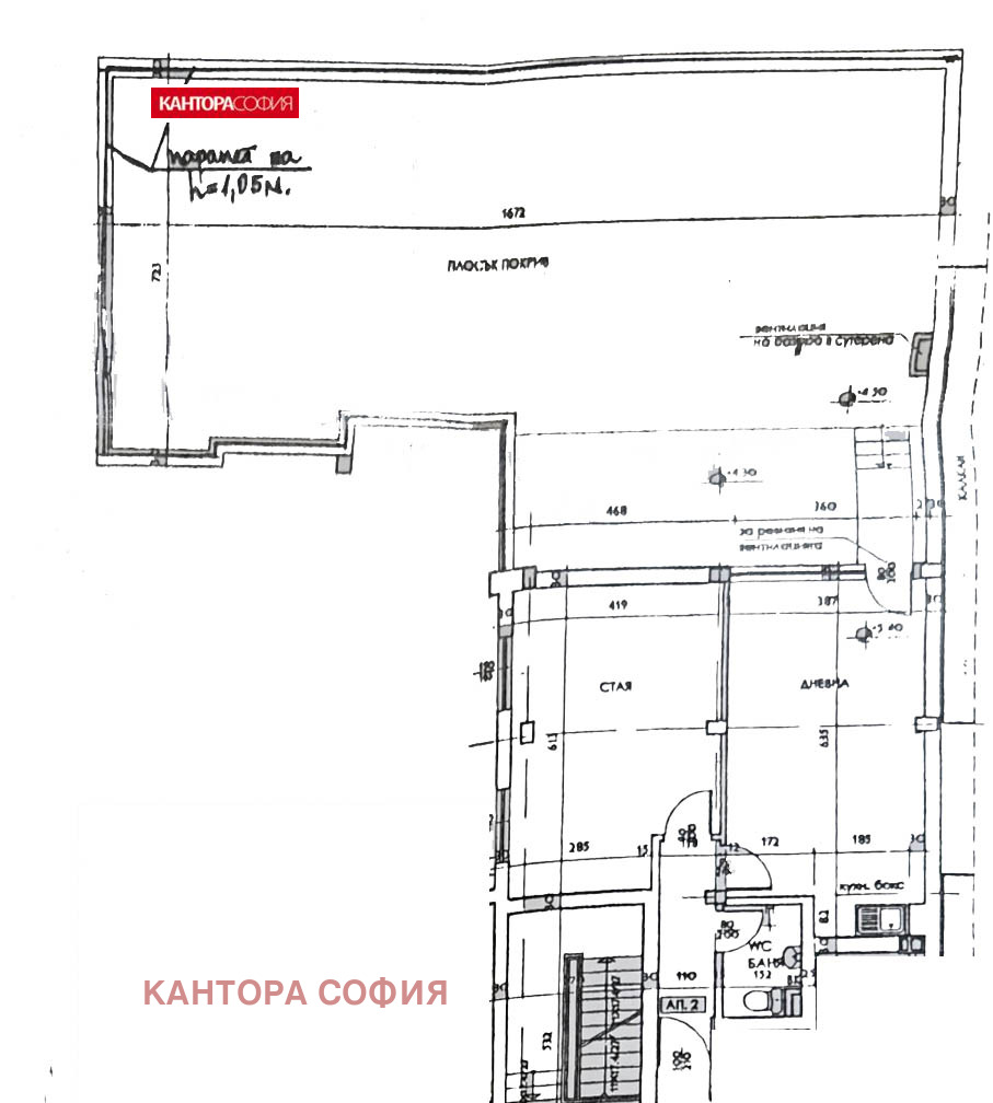 Продава 2-СТАЕН | Imot.bg — изображение 8