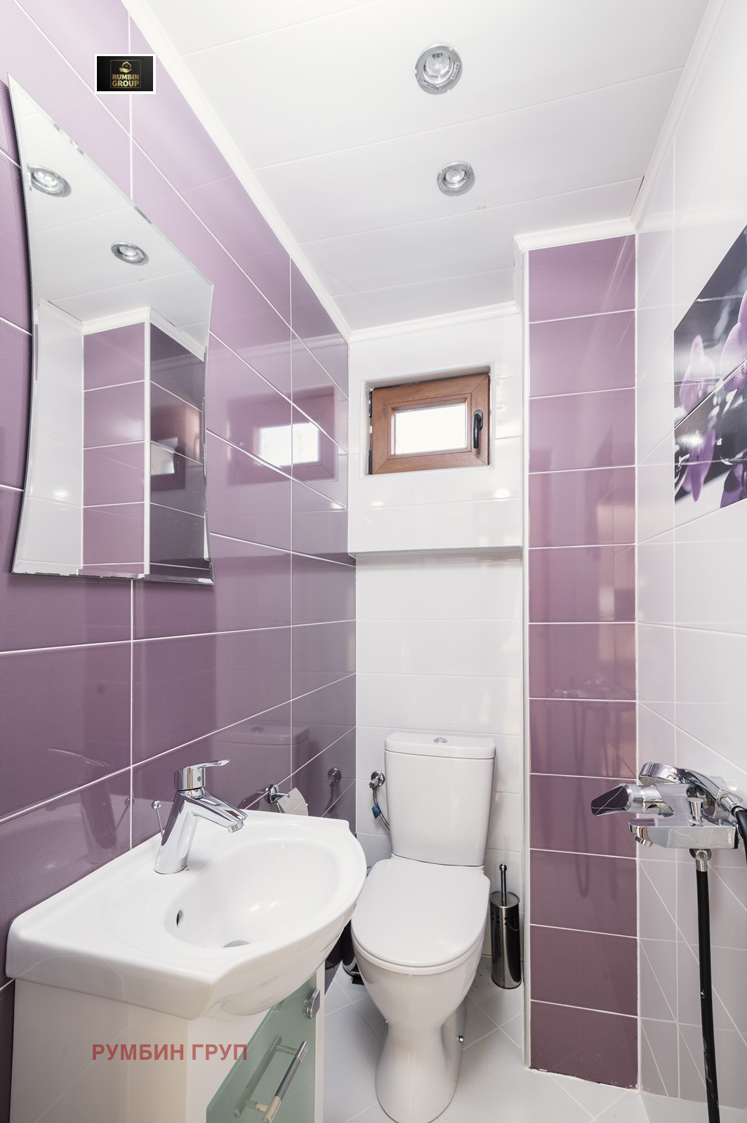 Продава КЪЩА | Imot.bg — изображение 12