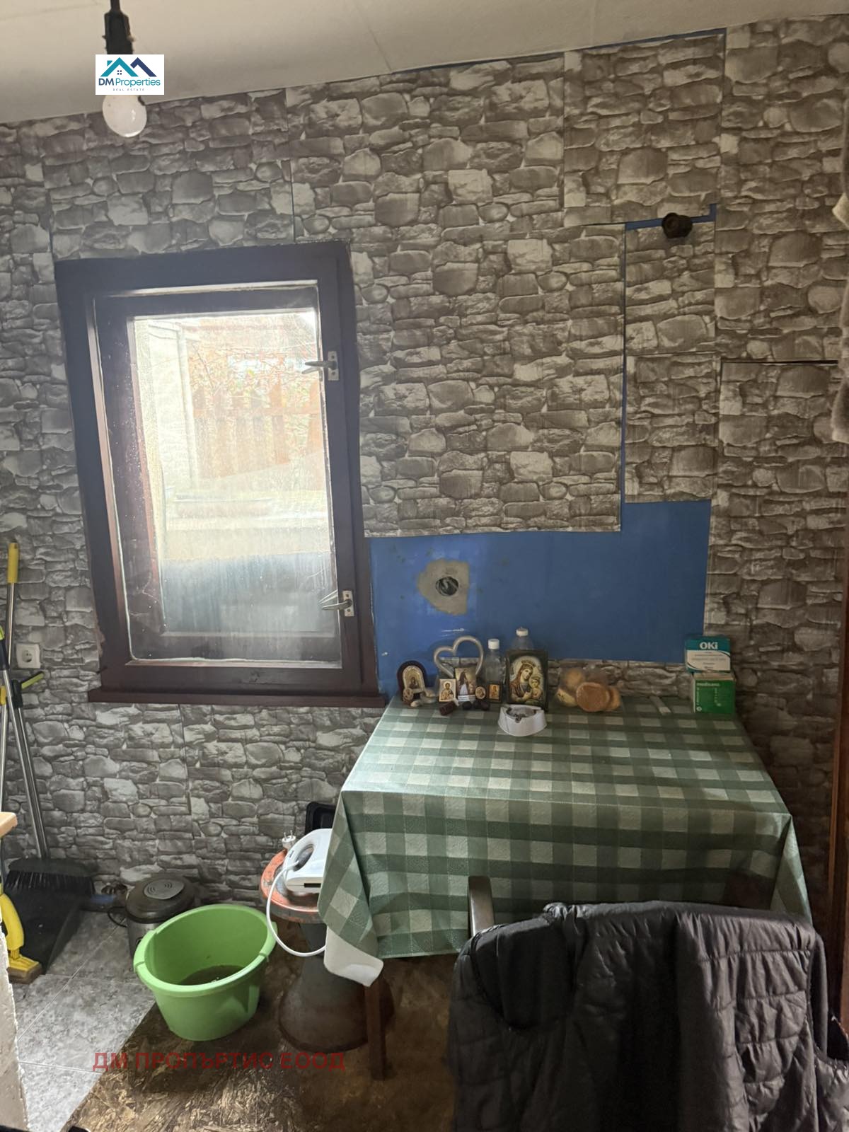 ������� ���� | Imot.bg � ����������� 2