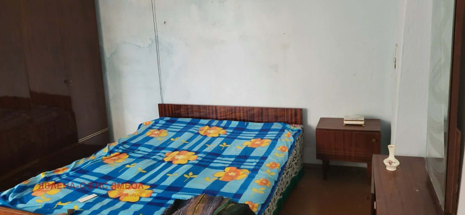 ������� ���� | Imot.bg � ����������� 16