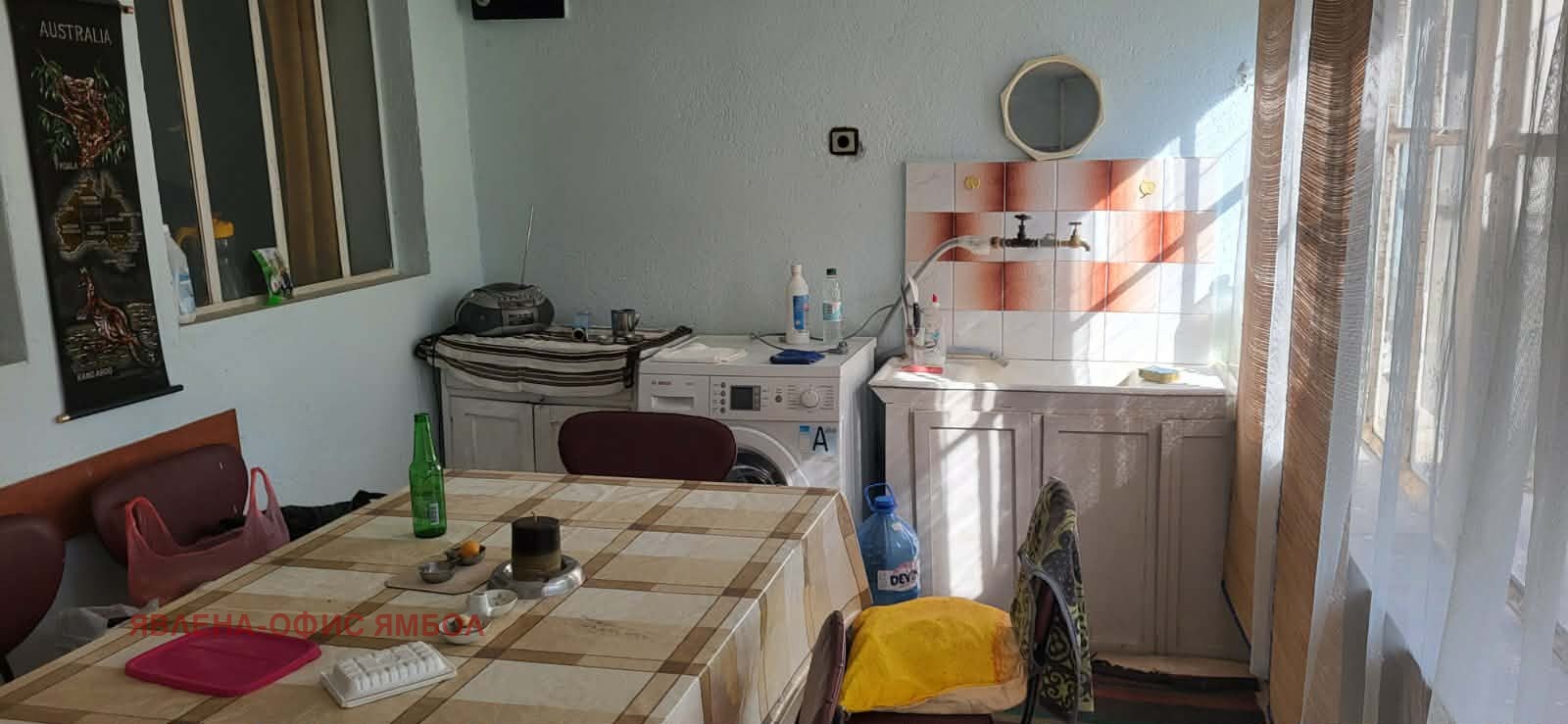 ������� ���� | Imot.bg � ����������� 3