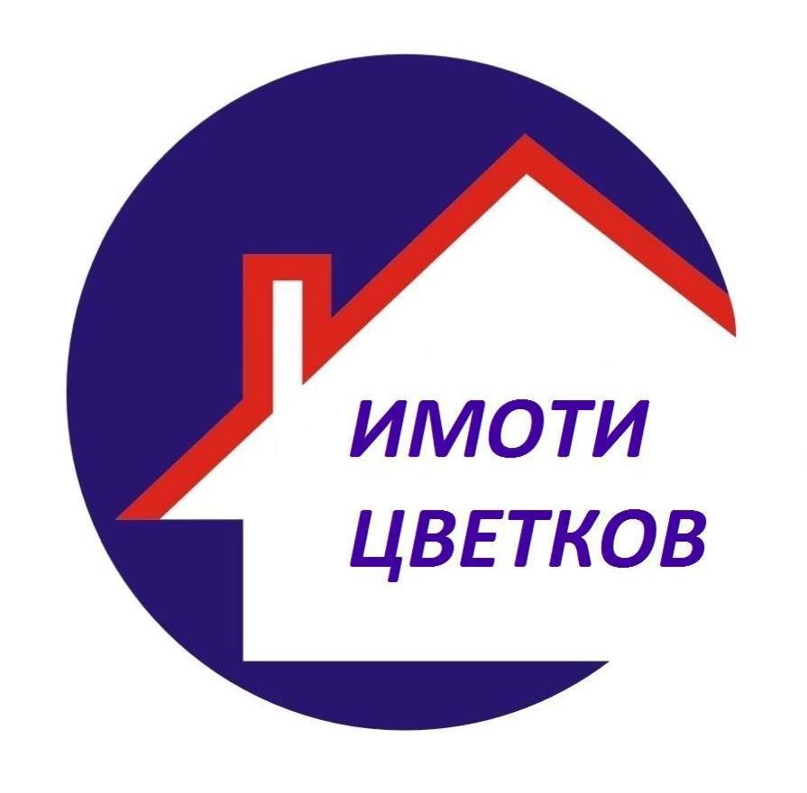 Продава МАГАЗИН | Imot.bg — изображение 1