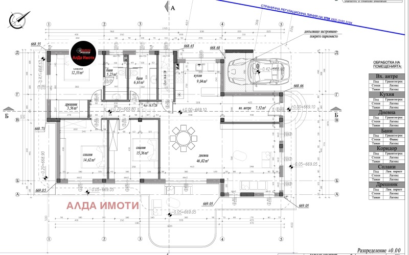 De vânzare  Casa Sofia , m-t Detsci grad , 233 mp | 49728964 - imagine [3]