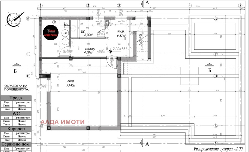 De vânzare  Casa Sofia , m-t Detsci grad , 233 mp | 49728964 - imagine [4]