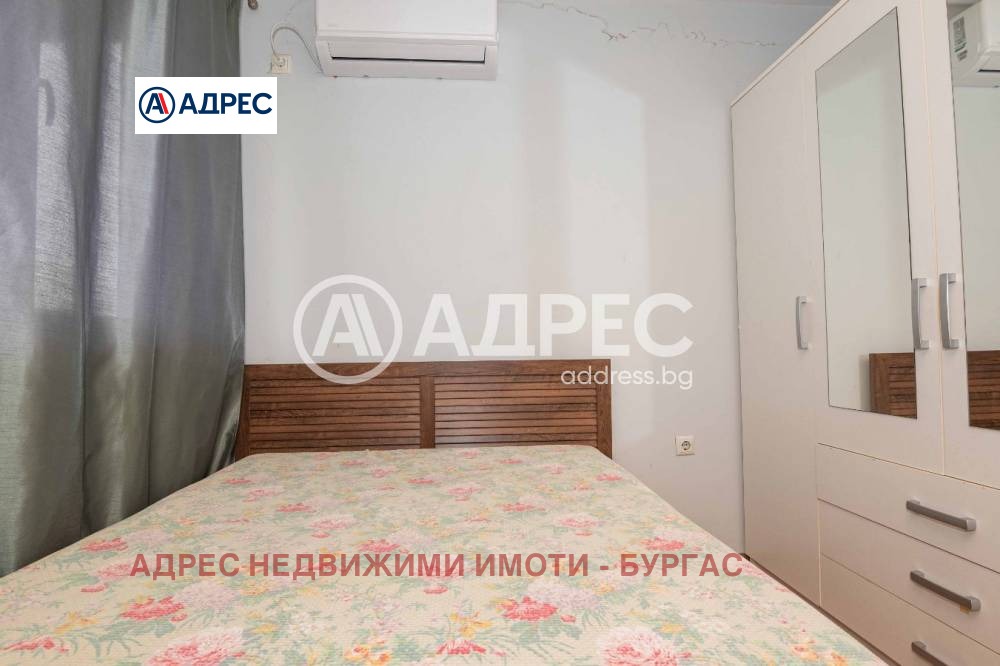 ������� 3-����� | Imot.bg � ����������� 8