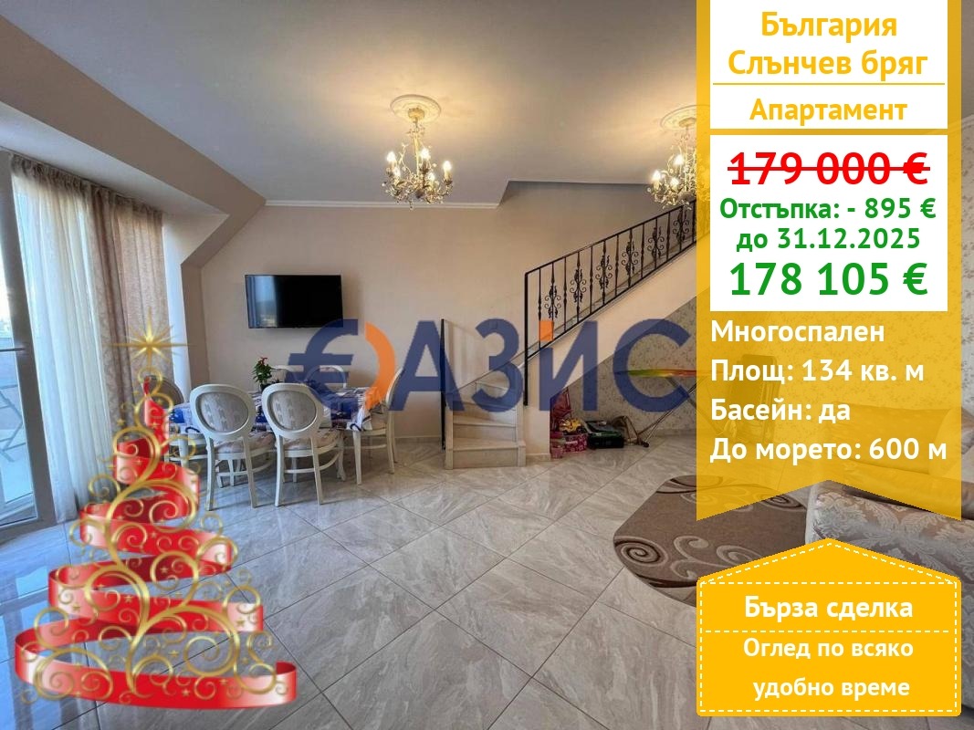 ������� 4-����� | Imot.bg � ����������� 1