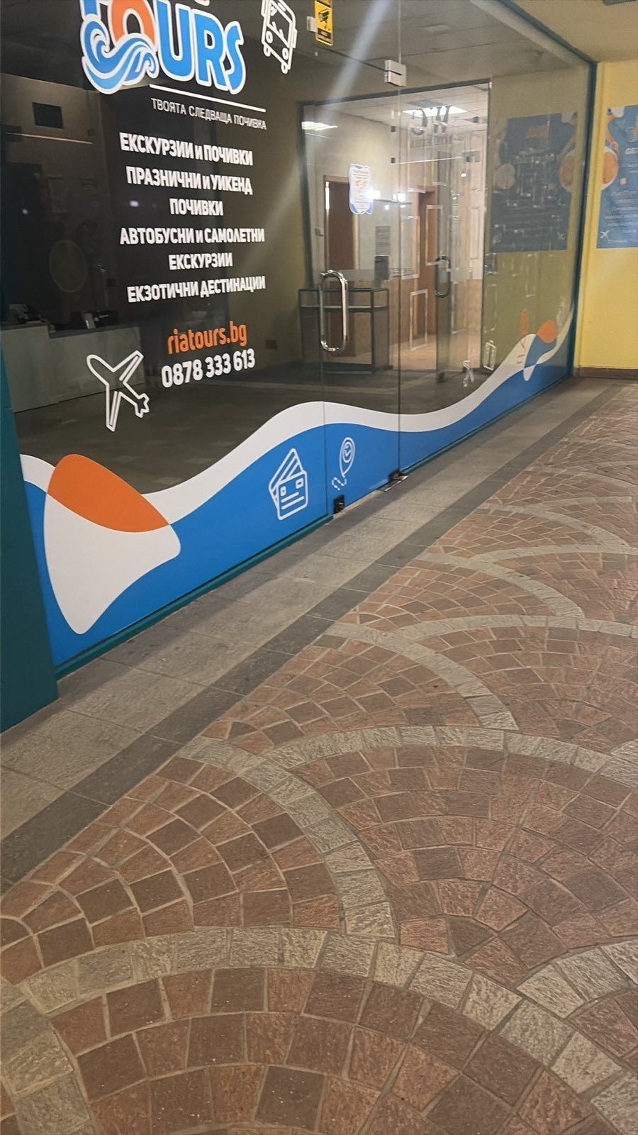 ������� ������� | Imot.bg � ����������� 3