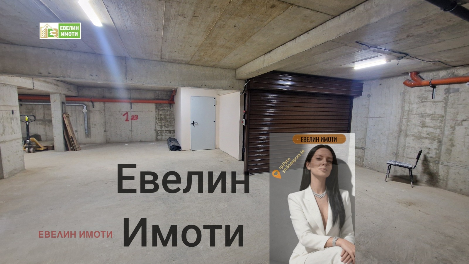 ������� ���������� | Imot.bg � ����������� 1