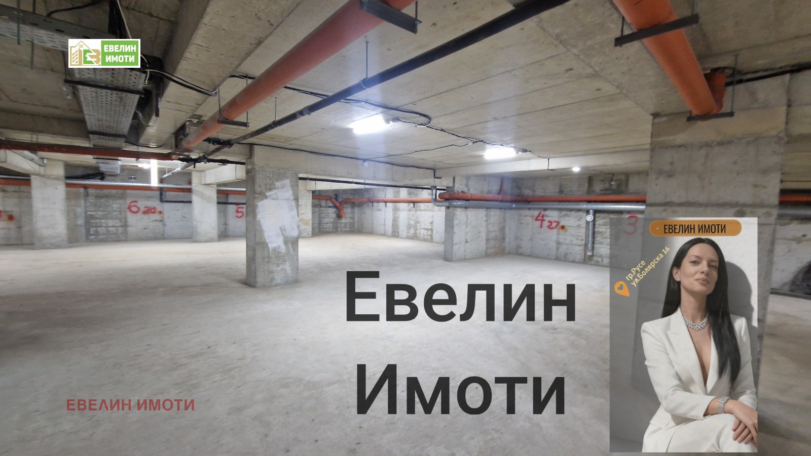 ������� ���������� | Imot.bg � ����������� 3