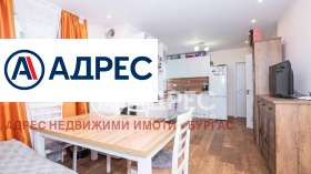 ������� 3-����� | Imot.bg � ����� ������ 2