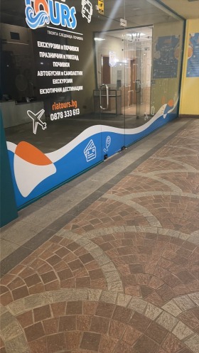 ������� ������� | Imot.bg � ����� ������ 3