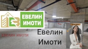 ������� ���������� | Imot.bg � ����� ������ 3