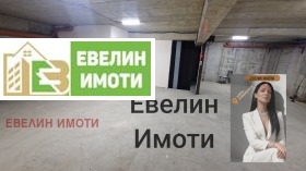 ������� ���������� | Imot.bg � ����� ������ 4
