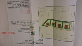 En venta Trama