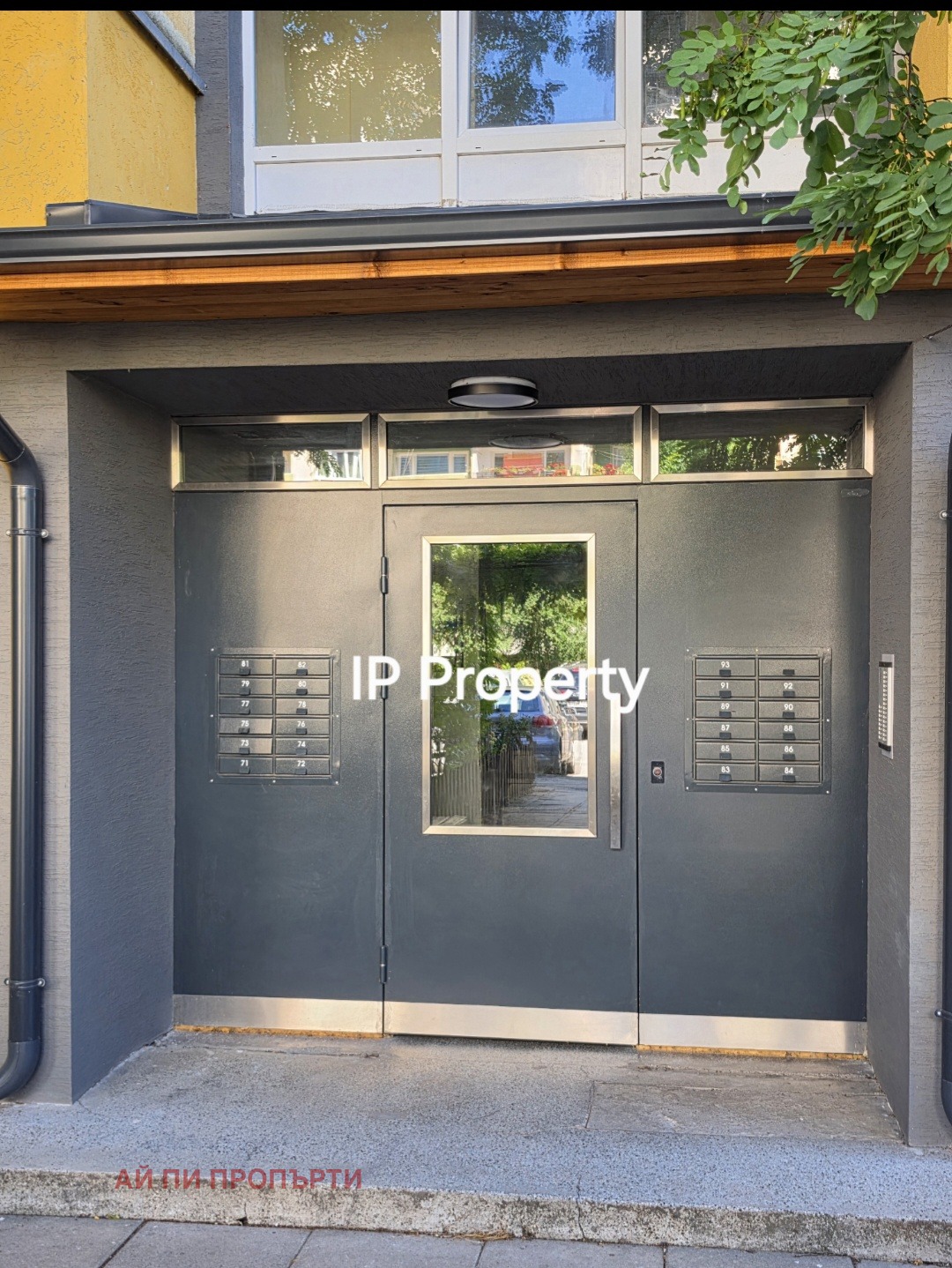������� 1-����� | Imot.bg � ����������� 11