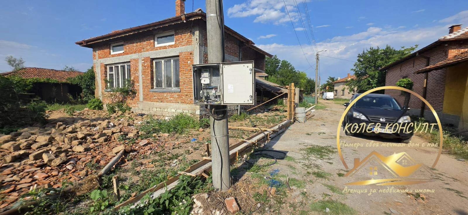 ������� ���� | Imot.bg � ����������� 4