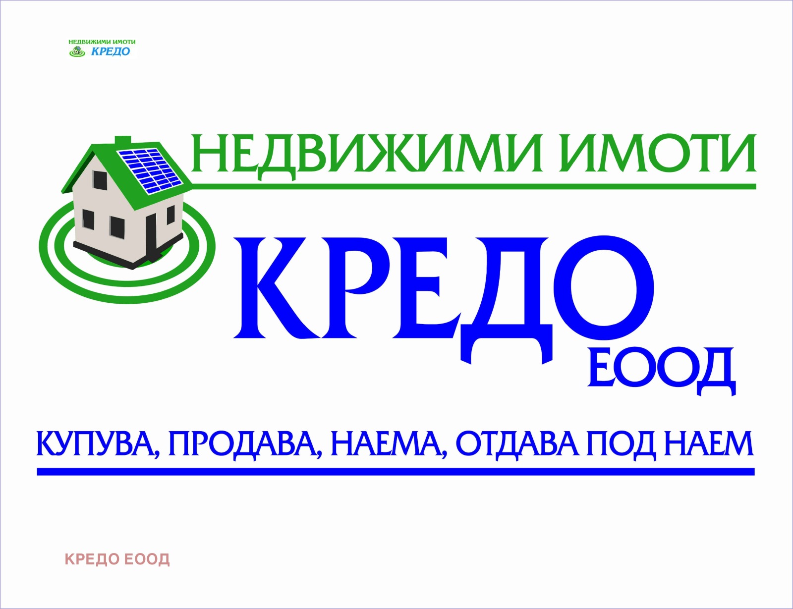������� ������ | Imot.bg � ����������� 3
