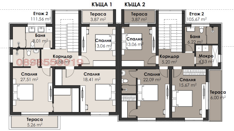 Продава КЪЩА, гр. Хасково, Куба, снимка 17 - Къщи - 52597033