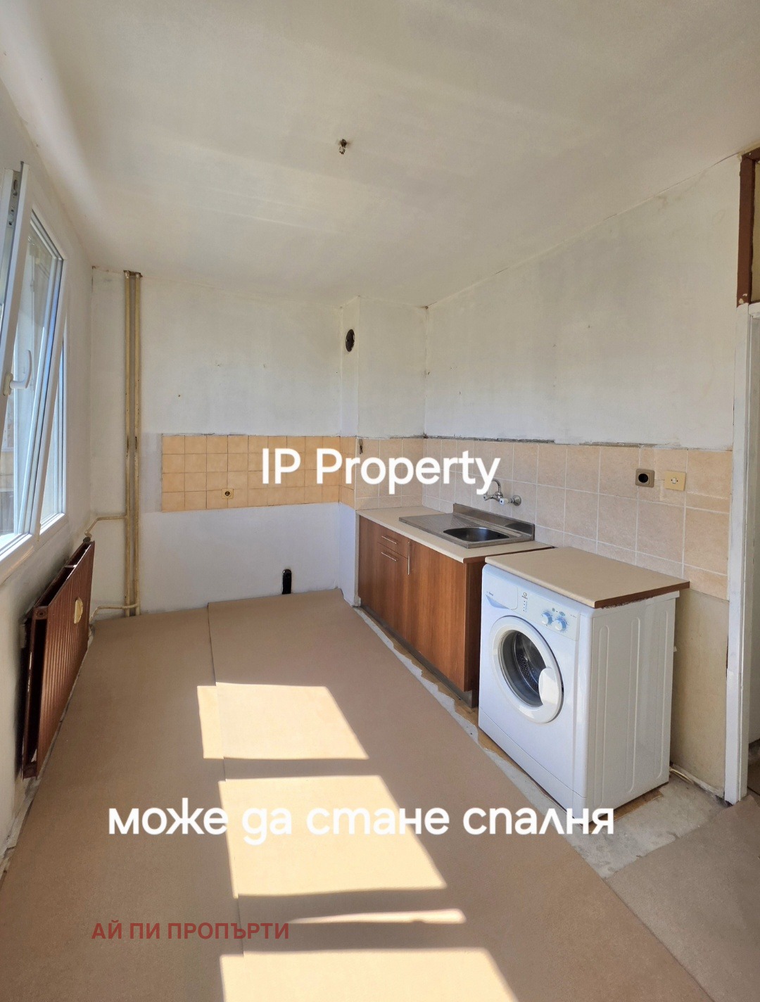 Продава 1-СТАЕН, гр. София, Обеля 2, снимка 6 - Апартаменти - 55541633