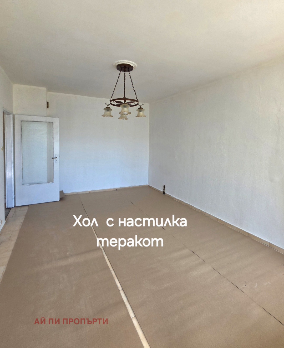 Продава 1-СТАЕН, гр. София, Обеля 2
