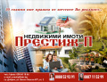 Продава 2-СТАЕН, гр. Добрич, Дружба 2, снимка 15
