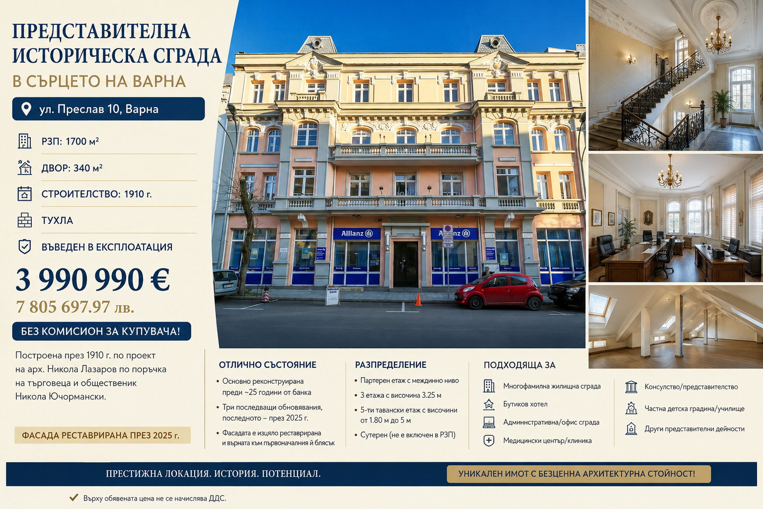 ������� ���� | Imot.bg � ����������� 1