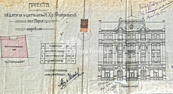 Продава ОФИС, гр. Варна, Център, снимка 4 - Офиси - 54134411